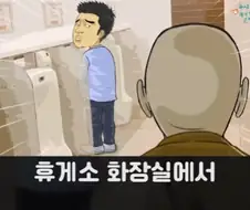 만 원⋯ 만 원 드릴게요! 선착순 한 명!!.manhwa