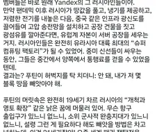 러시아가 우크라이나 전쟁을 시작함으로서 정말 잃어버린 것