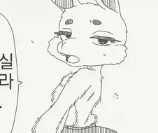 그냥 벗고 다니고 싶다니까.manhwa