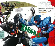 초음전사 보그맨 - Tender