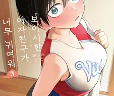 디씨놈 댓글 올타임 레전드