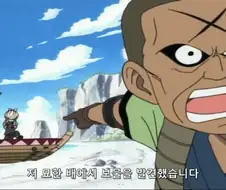 돈으로 우릴 매수할생각인가