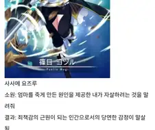 [마마마] 본편 이외 작품에서 큐베가 소원들어주는 방식
