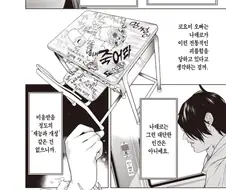 혐) 예전에 괴물이야기 처음봤을 때는 눈치 못 챘는데