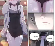 블루아카) 순애 카요코