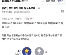 심각한 게임 중독 증세.png