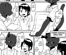 호모) ???: 선배가 나쁜거라고요 이런 음란한 몸으로 절 유혹했잖아요