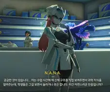 깡깡은 이상성욕이 아니야! 똑같은 취급하지마!!