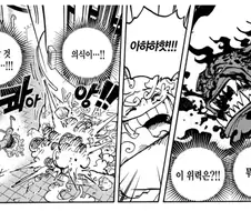 원피스) 에그헤드 편 루치의 임무 난이도