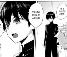 후방) 의외로 꼴리는 오네쇼타물 설정