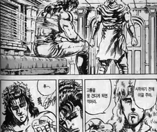 [북두의권]레이에게 비공을 삐르는 토키