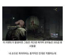 젠장! 코지마 너는 플레이어 엿먹이기조차 최강인것이냐!