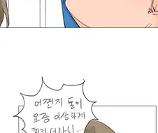 오빠를 유혹하는 여동생.manga