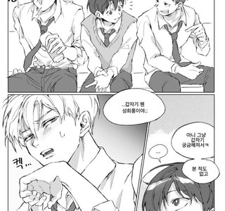 곧휴 사이즈 아는 만화 manga