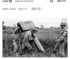 낭만과 야만이 공존하던 그 시절 군대.jpg