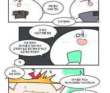 유희왕) 섬도술식 아공간케어.manhwa