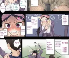 29살 계약직 노처녀 이모.manhwa