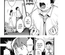 수영복입혀서 이것저것 하고싶은.manga