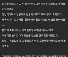 학폭한 일진이 자1살했다고합니다.