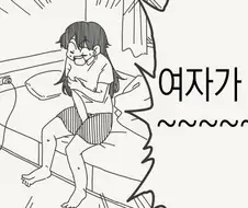 이런 몸으로는 대회에 나갈 수 없어 Manhwa