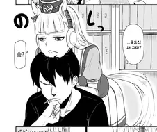 [말딸] 팀 시리우스와 유쾌한 동료들.manhwa