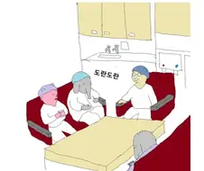 병동 휴게실.manwha