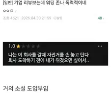 개쩌는 소설 도입부.jpg