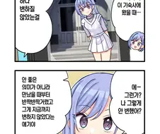 [@] 변하는 것 변하지 않는 것