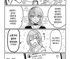 @) 신은 고로시당했다, 며