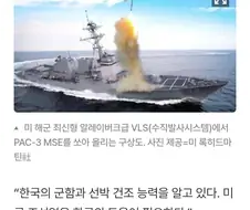 미국이 파악한 군함 각국 건조속도능력.jpg