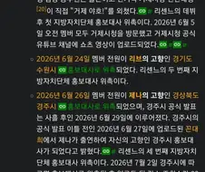 적극적으로 사투리를 쓴 결과 지방 호족이 된 아이돌.jpg