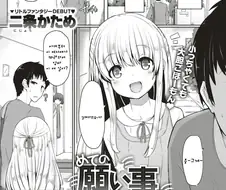 ㅇ나홀 던지는 여신 만화.manga