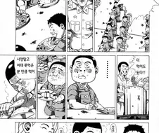 혐주의) 마음껏 카레를 먹는 만화