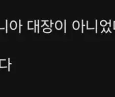 던전밥)케렌실 가문의 미스룬의 의외의 본업