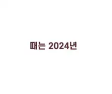 아우라 개발하는 이야기가 잘팔리는 만화