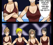 틈새시장 공략하는 법