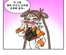 라오진) 닥터 만화