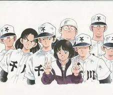 H2 - Back To The Ground