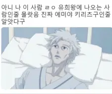에미야 키리츠구가 죽은 이유 甲.jpg