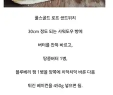 한 가수의 목숨을 앗아갔다는 음식