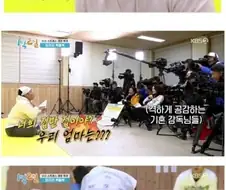 목숨걸고 방송하는 문세윤