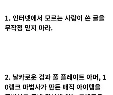 따라만 하면 당신도 여자친구가 100% 생기는 방법