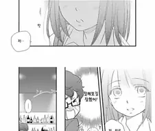 술마신 여자를 집에 데려온.manhwa