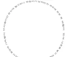 남자왁싱사 후기 (와랄랄라O, 뽀뽀쪽O)