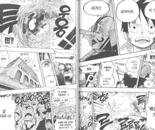 원피스)멤버들 탈퇴한다고 했을 때 루피 반응