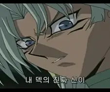 유희왕)듀얼리스트들이 제일 원하는 원작 라 효과