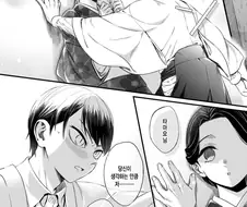 귀멸) 유시타마.manga