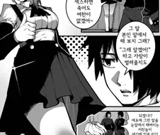NTR협박남 마저 정화 시키는 순애의 아름다움