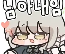 사랑을 거절당한 여성의 무서움