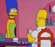 90년대 빌 게이츠 이미지.JPG